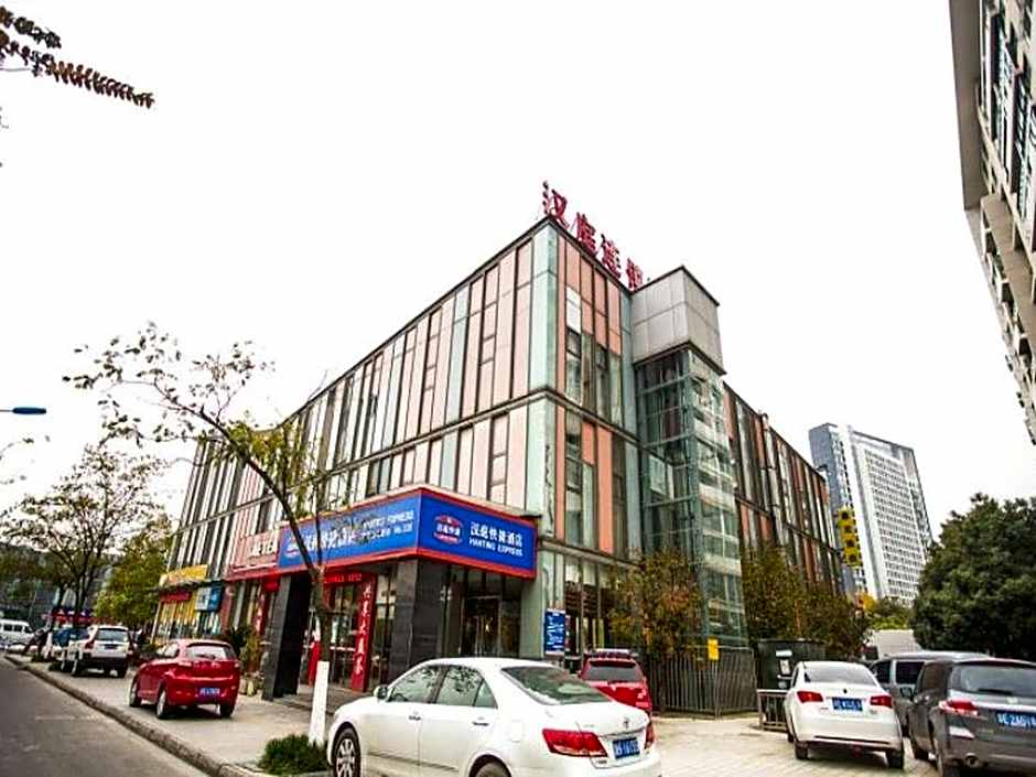 Hanting Hotel Suzhou Yuanqu Jinji Lake