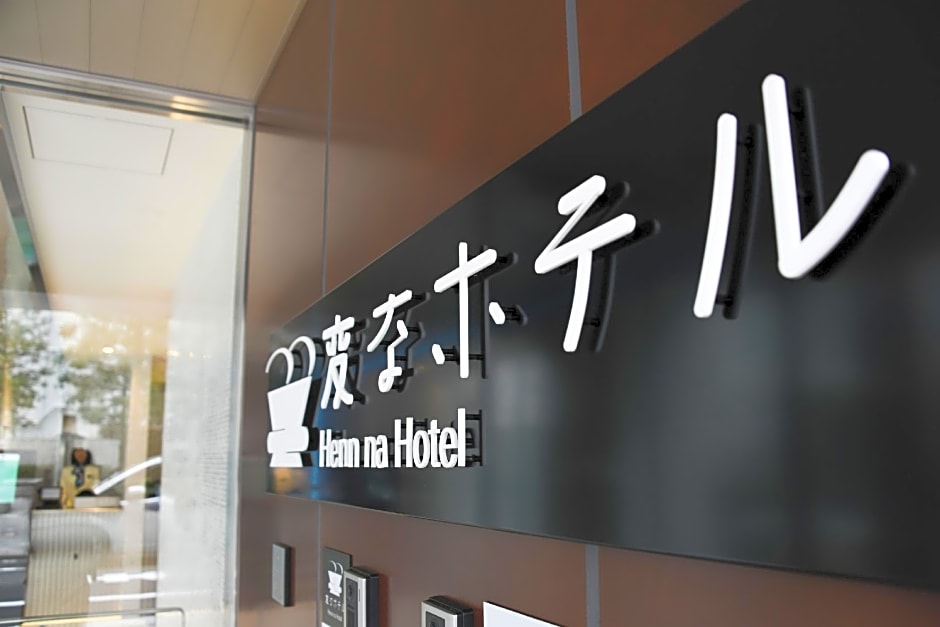 Henn na Hotel Tokyo Hamamatsucho