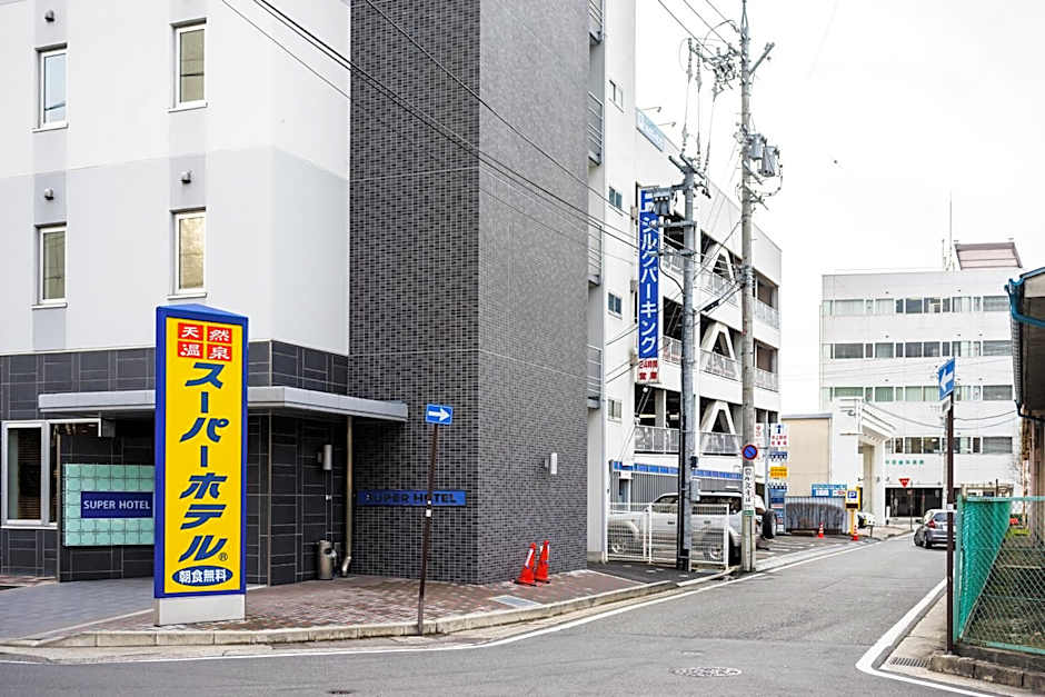 Super Hotel Matsumoto Tennenonsen