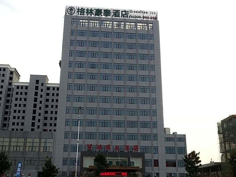GreenTree Inn JiangSu YanCheng XiangGang Road FuNing Passenger South Station Business Hotel