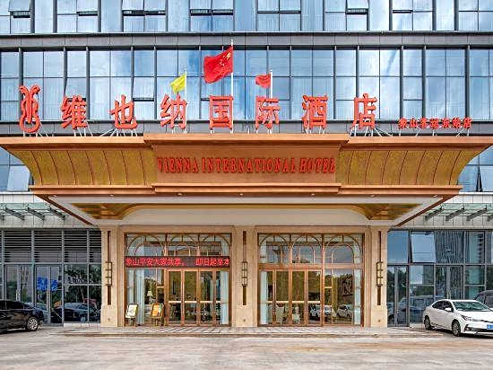 Vienna International Hotel (Xiangshan Bus East Station Store)