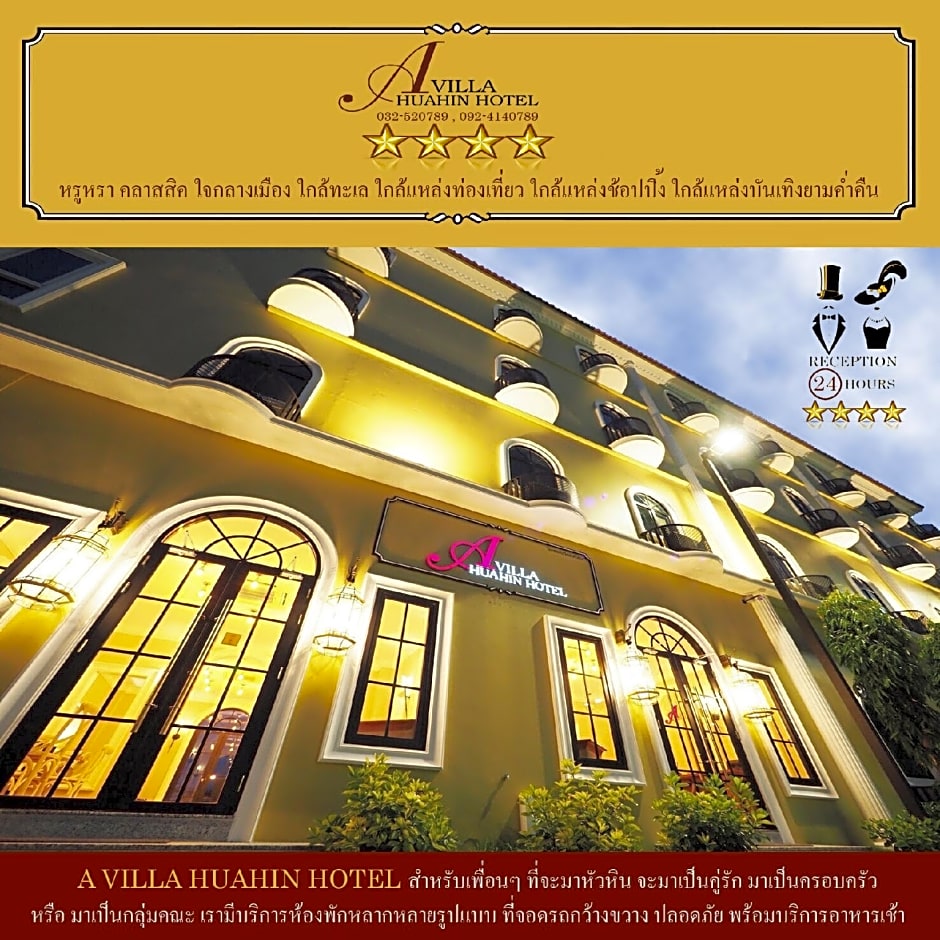 A Villa Hua Hin Hotel (SHA Certified)