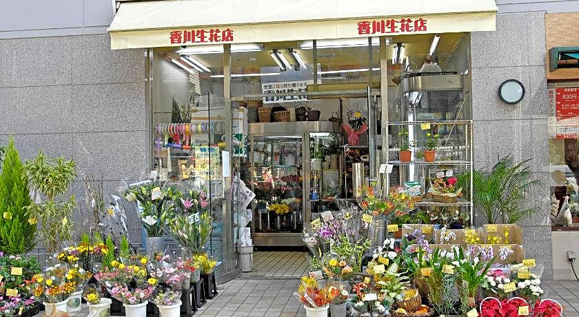 Hotel Hokke Club Shonan-Fujisawa