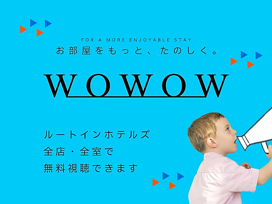 Hotel Route Inn Tosu Ekimae