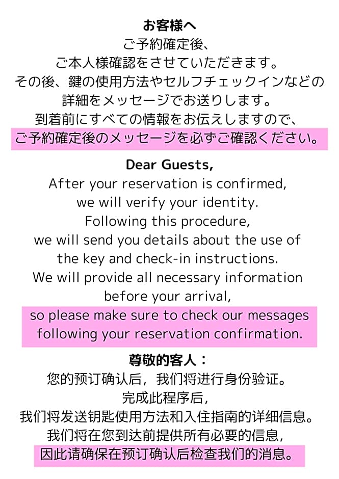 HOSTEL KURIYA OSAKA