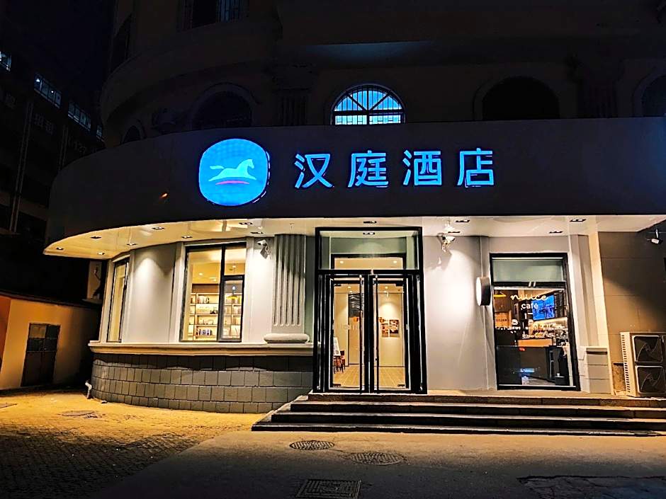 Hanting Hotel Qingdao Yan'an 3rd Road Zhiquan Road Metro Station