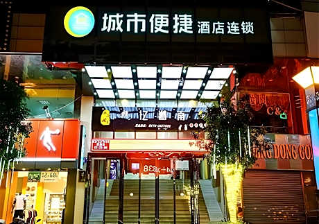 City Comfort Inn Wuzhou Arcade City Sanzongfu