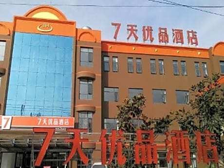 7 Days Inn Premium Zaozhuang Tengzhou Xueyuan Middle Road Highspeed Railway Branch