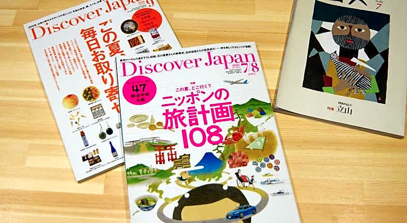 Travelers' house ROOTs