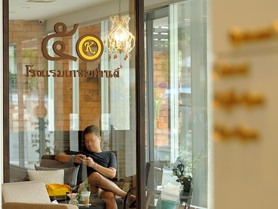 Kasemsarn Hotel Chanthaburi