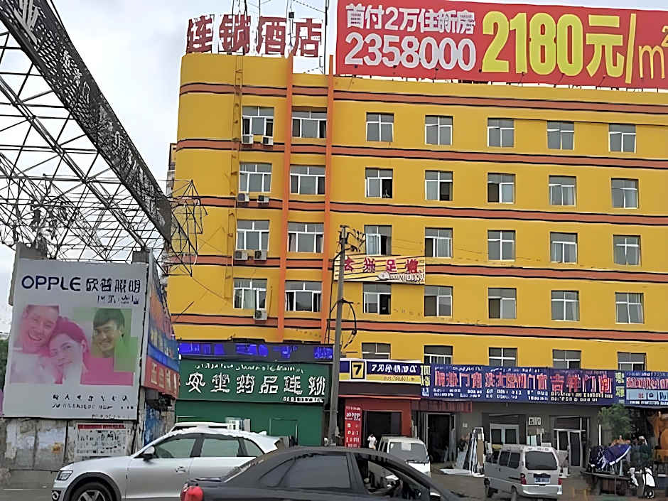 7 Days Inn Hami Baofeng Market