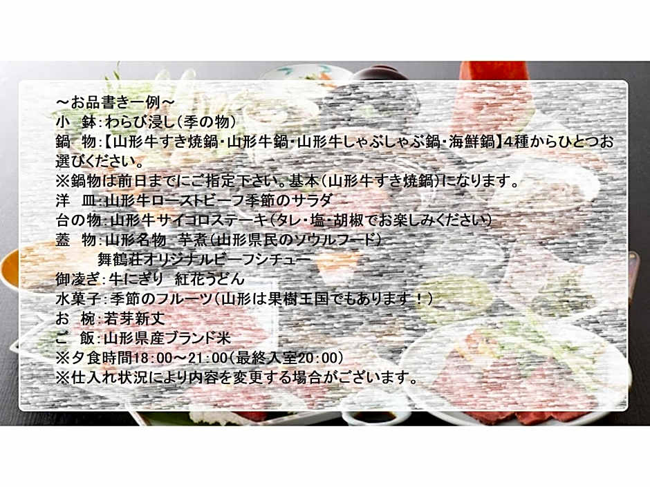 Tendo Grand Hotel Maizuruso - Vacation STAY 36011v