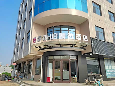 City 118 Selected Hotel Shijiazhuang Shenze Bus Station