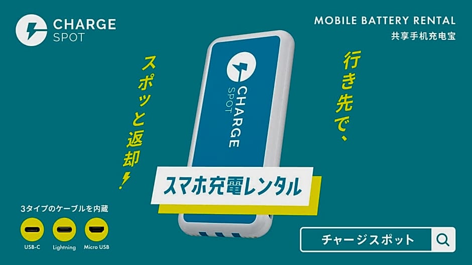 Toyoko Inn Kofu eki Minami guchi No 1