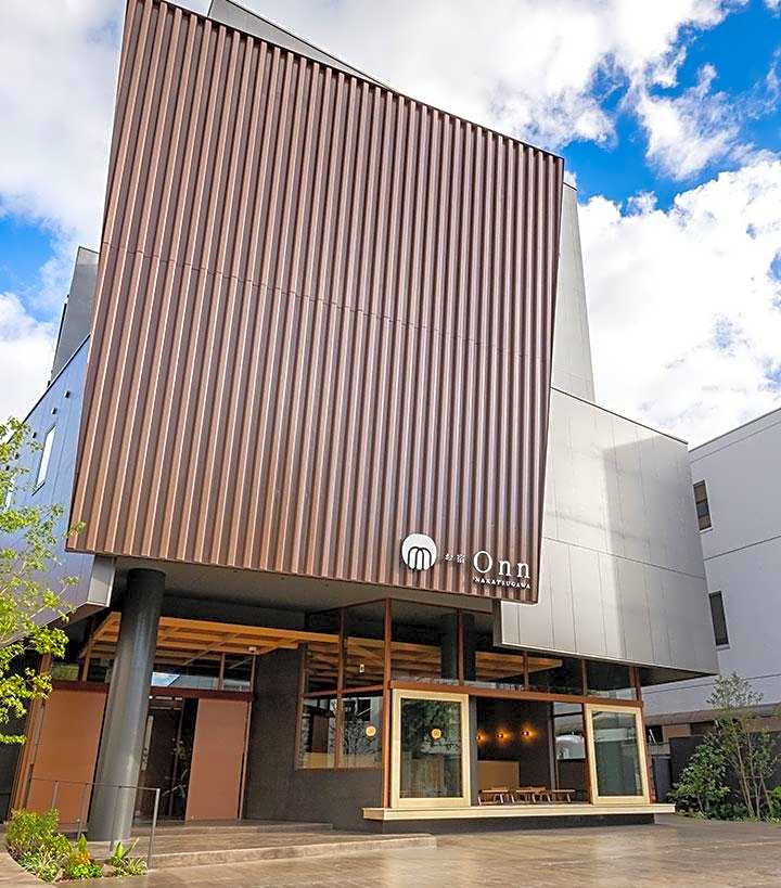 Onn nakatsugawa
