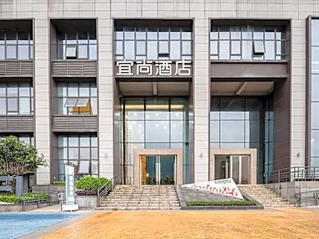 Echarm Hotel Nanning East Station South Plaza