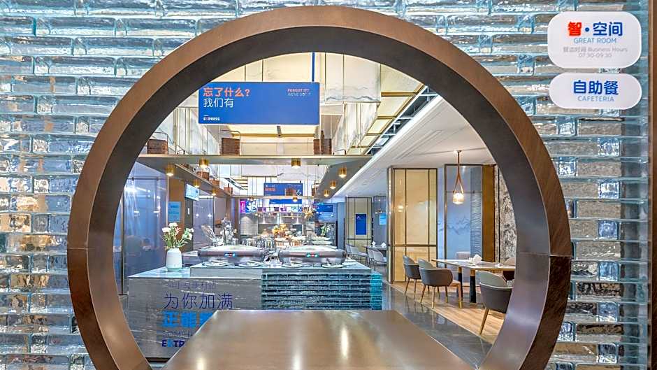 Holiday Inn Express Pingchang By IHG