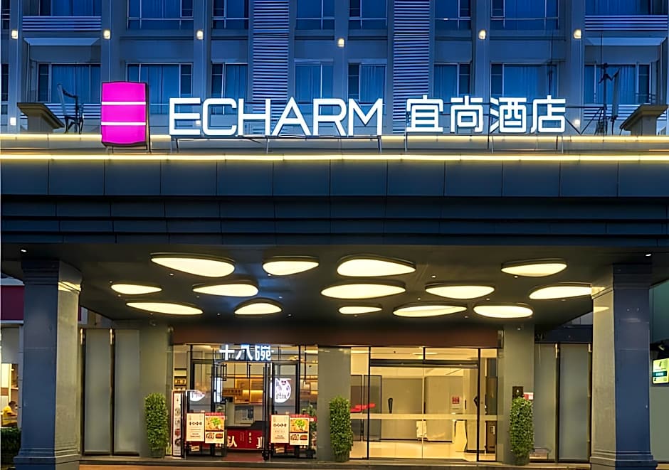 Echarm Hotel Haikou South North Fruit Market Branch