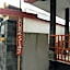 Bagoesfull Homestay