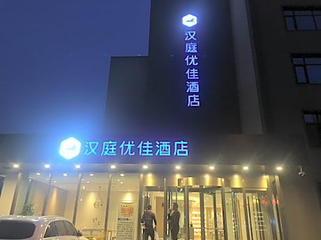 Hanting Premium Hotel Tangshan Railway Station