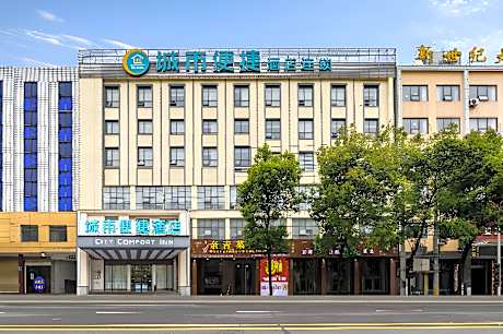 City Comfort Inn Shishou Dongfang Avenue