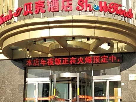 GreenTree Inn Tianshui Taian County Bus Terminal Shell Hotel