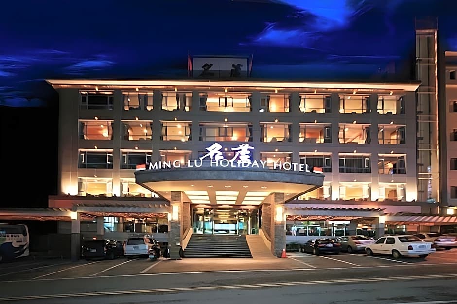 Ming Lu Holiday Hotel