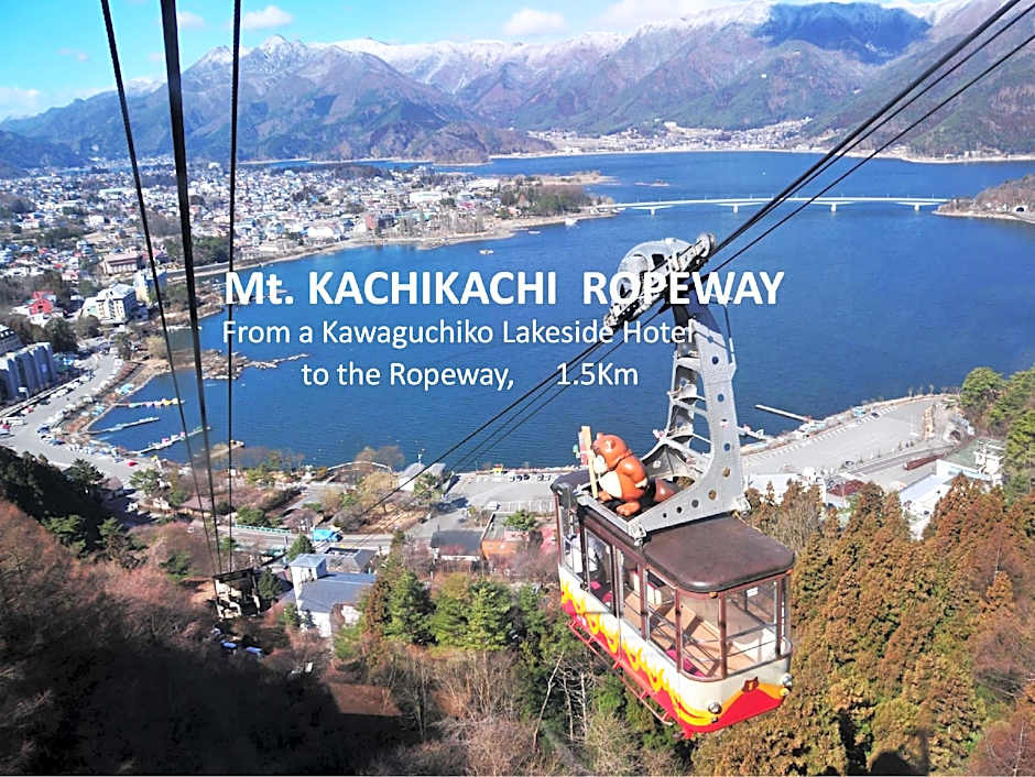 Kawaguchiko Lakeside Hotel