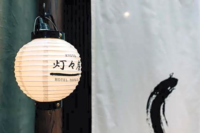灯々屋