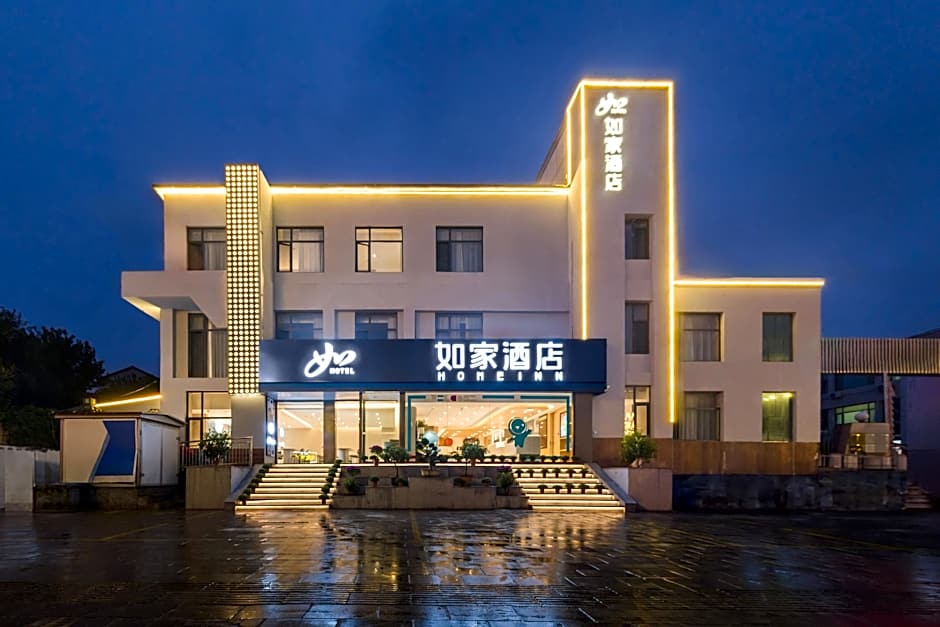 Home Inn Neo Qingzhou Ancient City Scenic Area Fucai Gate