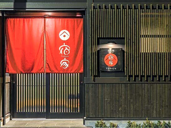 Yadoya Karasuma-Inn
