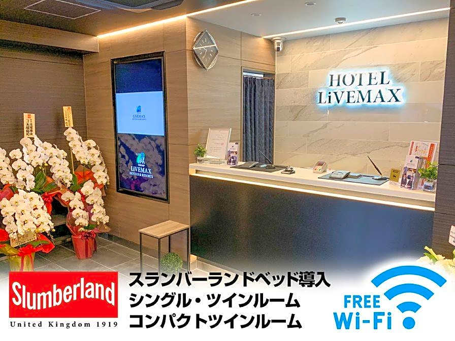 Hotel Livemax Tokyo Kanda-East