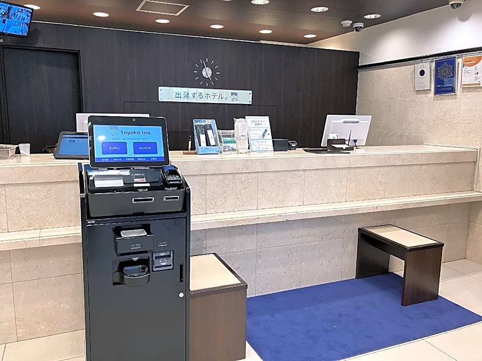 Toyoko Inn Kokura-eki Shinkansen-guchi