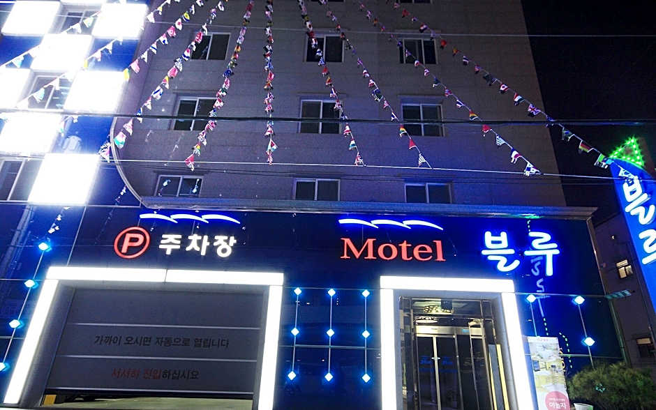 Gwangju Hanam Blue
