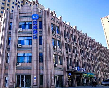Hanting Hotel Baotou Baogang