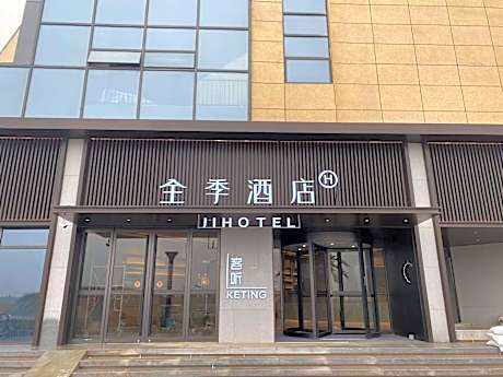 Ji Hotel Jiujiang Yongxiu Wuzhou City