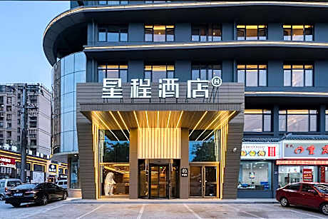 Starway Hotel Quzhou Xin'an Avenue
