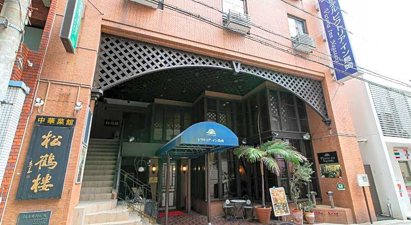 Victoria Inn Nagasaki