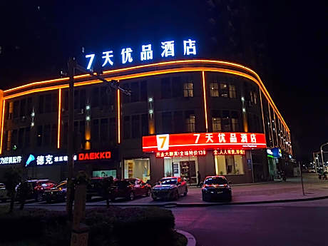 7 Days Premium Nanchang Xiaolan Industrial Park Bogang Metro Station