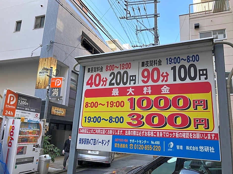 JAM HOSTEL Hakata Station Front Semi-private room with shared bathroom - Vacation STAY 61445
