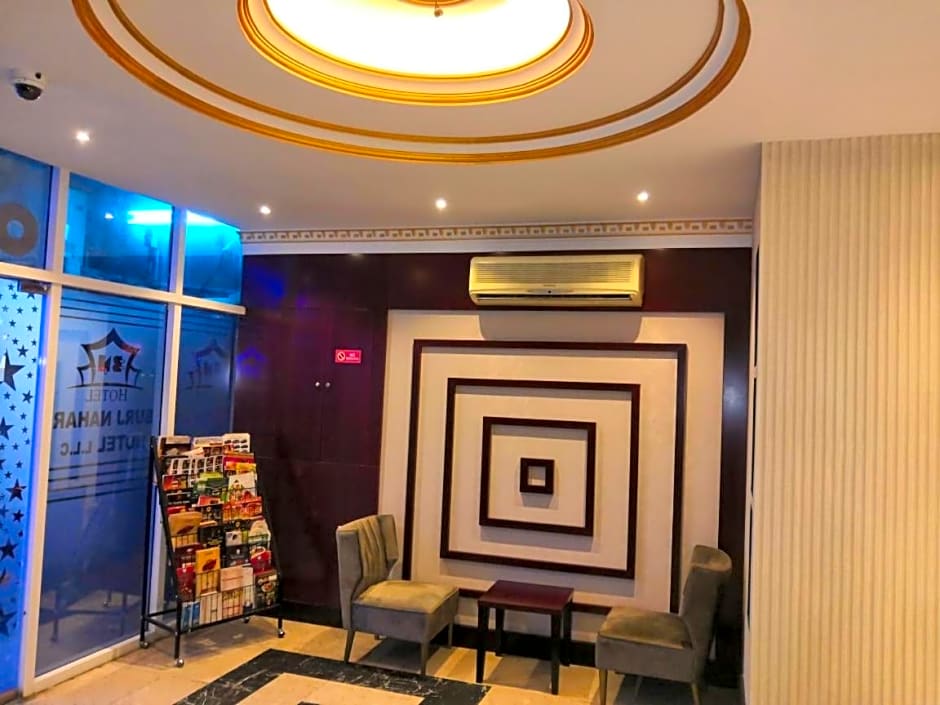 BURJ NAHAR HOTEL L.L.C