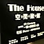 The House(Baguio)