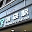 HOTEL VARKIN Ikebukuro Nishiguchi