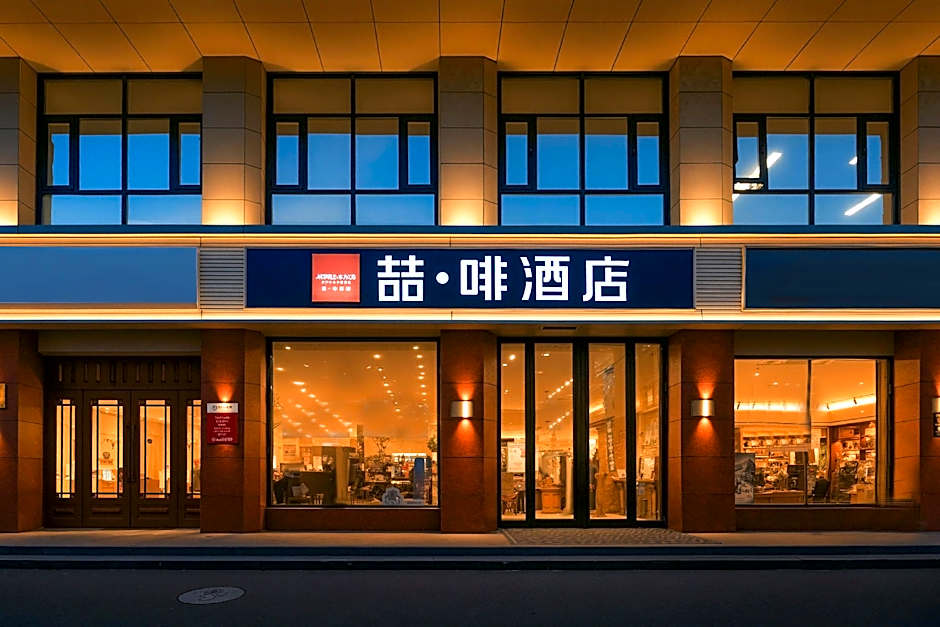 James Joyce Coffetel Shijiazhuang the Mixc Jinyuan Tower Airport Bus