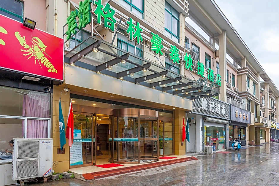 GreenTree Inn KunShan Lujia Town Furong Road Express Hotel