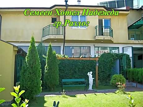 Семеен Хотел Надежда