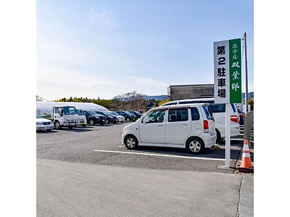 HOTEL FUTABATEI - Vacation STAY 03249v