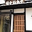 Guest House Gokurakudo