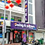 Swing & Pillows @ Grand Inn George Town Penang