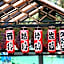 Taito Ryokan